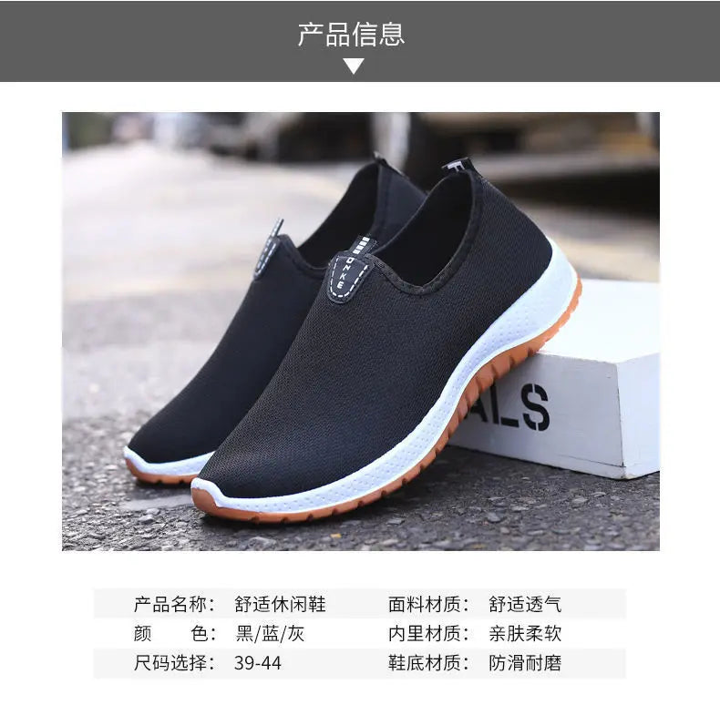 Leisure Sports Shoe