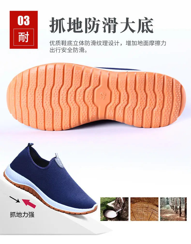 Leisure Sports Shoe