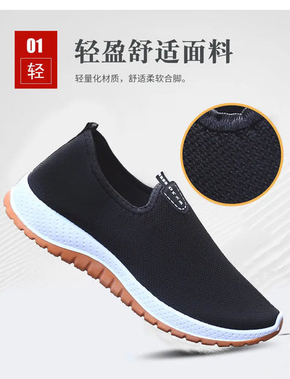 Leisure Sports Shoe